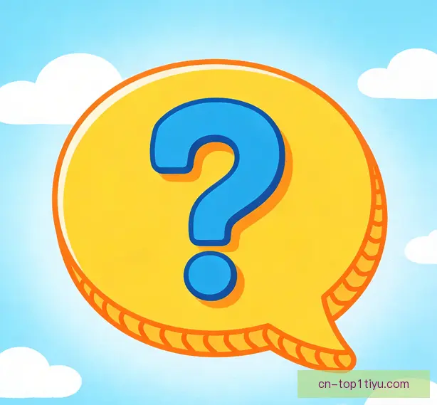 常见问题